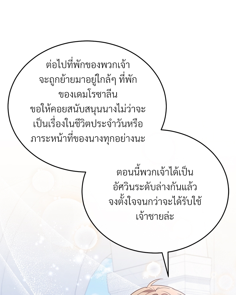 Night Without Shadows 9 099